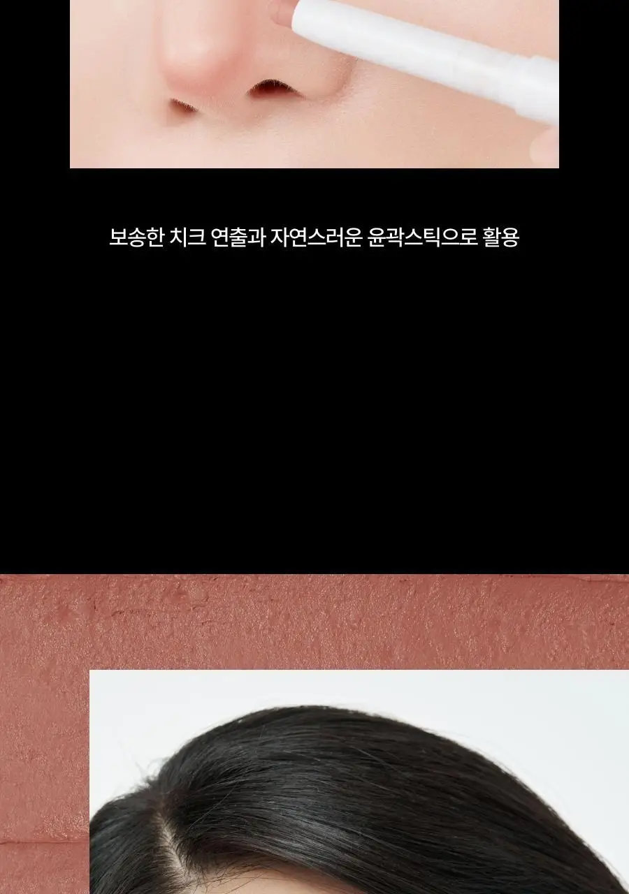 [슬기PICK] 오아드 블러 픽싱 립펜슬 4 colors 단품/기획 상세페이지 32